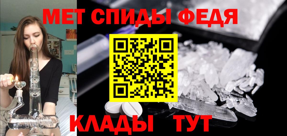АМФ Розовый Каменск-Уральский
