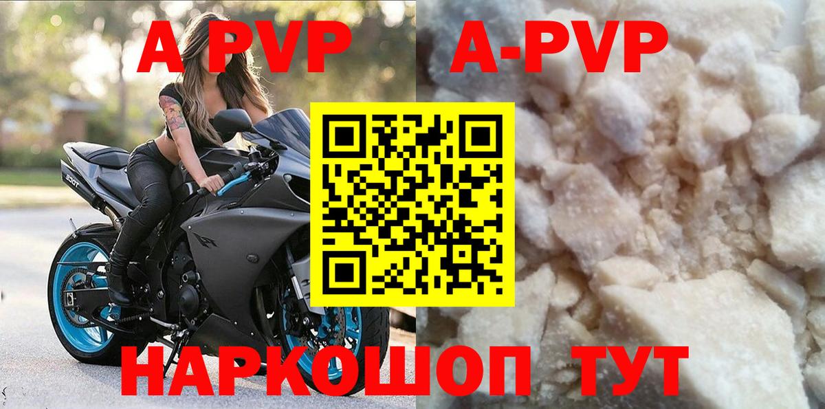 Alfa_PVP СК КРИС Каменск-Уральский