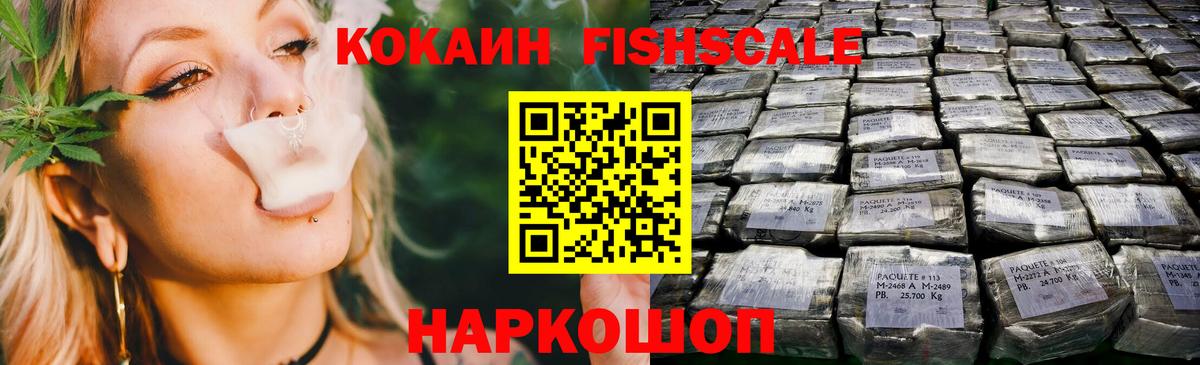 Бошки Шишки Каменск-Уральский