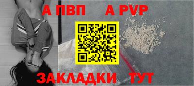 mdpv Комсомольск-на-Амуре