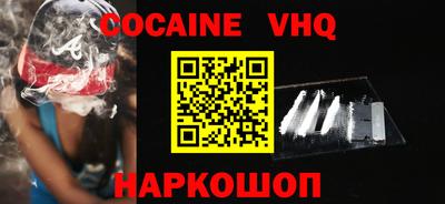 марки nbome Конаково