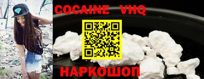 кокс Коммунар