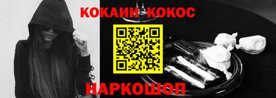 марки nbome Конаково
