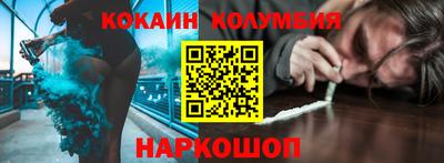 марки nbome Конаково