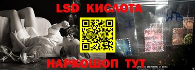 марки nbome Конаково