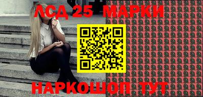 марки nbome Конаково
