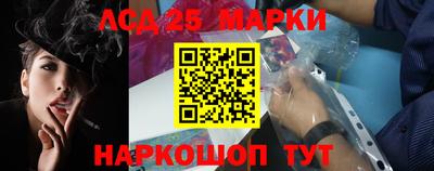mdpv Комсомольск-на-Амуре