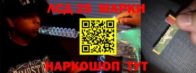 mdpv Комсомольск-на-Амуре