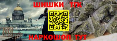 марки nbome Конаково