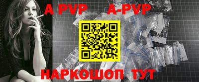 марки nbome Конаково