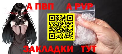 марки nbome Конаково
