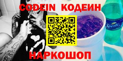 кокс Коммунар