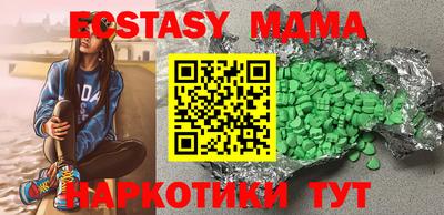 кокс Коммунар