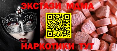 марки nbome Конаково