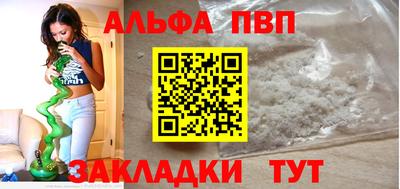 mdpv Комсомольск-на-Амуре