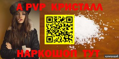 mdpv Комсомольск-на-Амуре