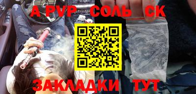 mdpv Комсомольск-на-Амуре