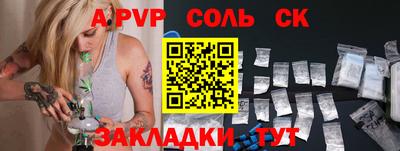 марки nbome Конаково