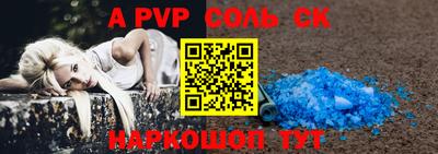 кокс Коммунар