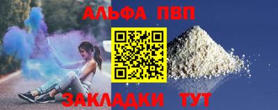 mdpv Комсомольск-на-Амуре