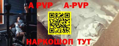 марки nbome Конаково