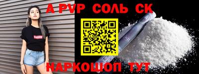 mdpv Комсомольск-на-Амуре