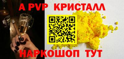 кокс Коммунар