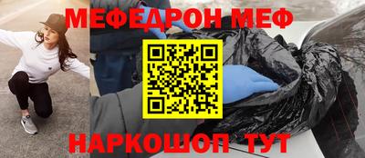 mdpv Комсомольск-на-Амуре