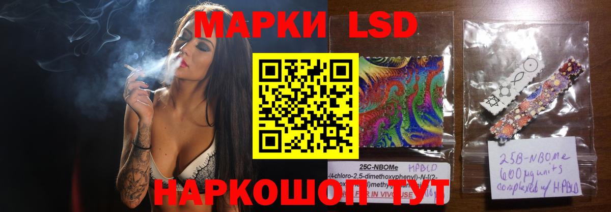 ЛСД экстази  Лсд 25 экстази ecstasy  Вход с VPN  Лсд 25 экстази ecstasy  Каменск-Уральский 