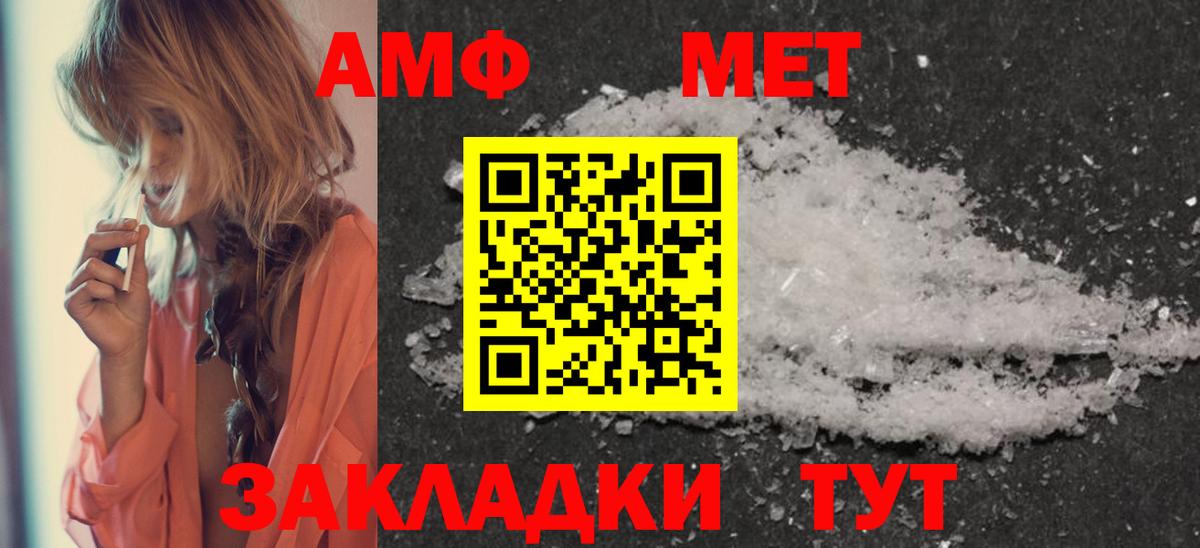Первитин кристалл  Вход с VPN  Каменск-Уральский 