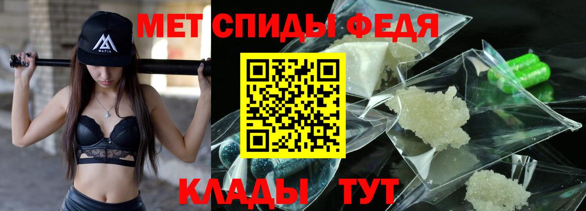 Первитин Декстрометамфетамин 99.9% Каменск-Уральский