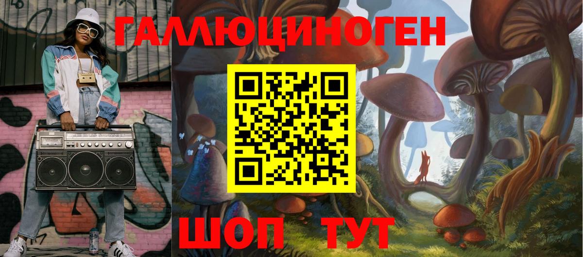 Псилоцибиновые грибы Psilocybe  Галлюциногенные грибы Magic Shrooms  Каменск-Уральский  Вход с VPN 