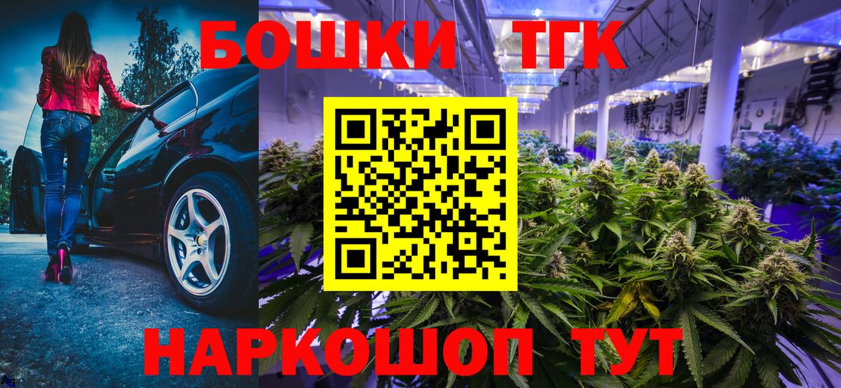 Каменск-Уральский  Канабис SATIVA & INDICA  Каннабис MAZAR  Вход с VPN  Марихуана Amnesia 